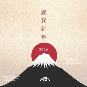 年末年始の発送につきまして