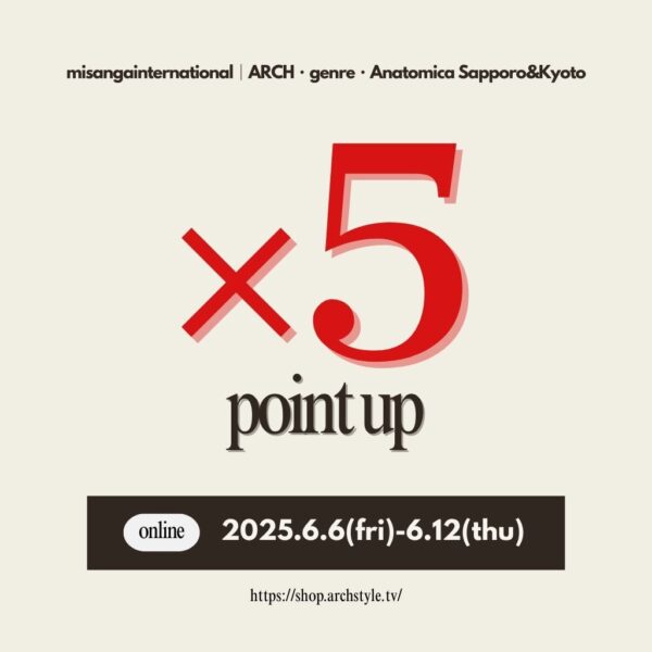 ARCH ONLINE SHOP × 5 POINT UP !!