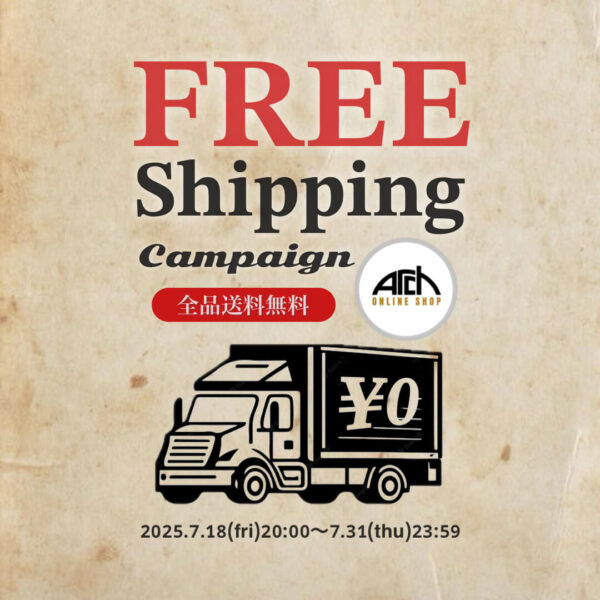 送料無料キャンペーン開催！！