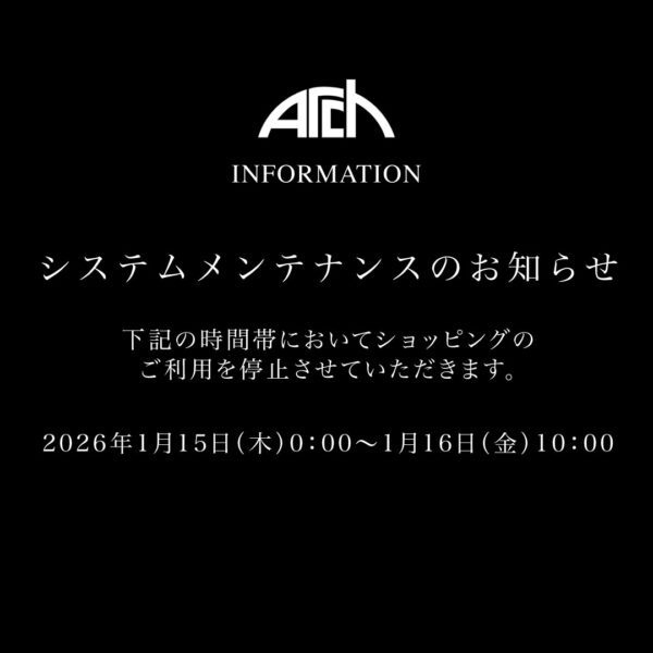 システムメンテナンスのお知らせ