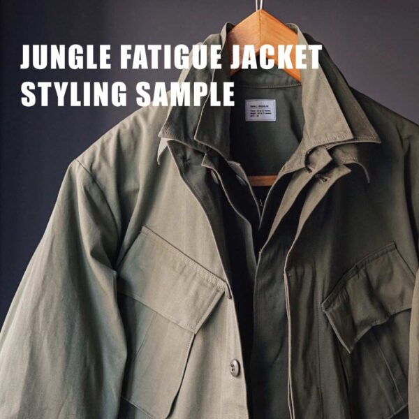JUNGLE FATIGUE JACKET スタイルサンプル