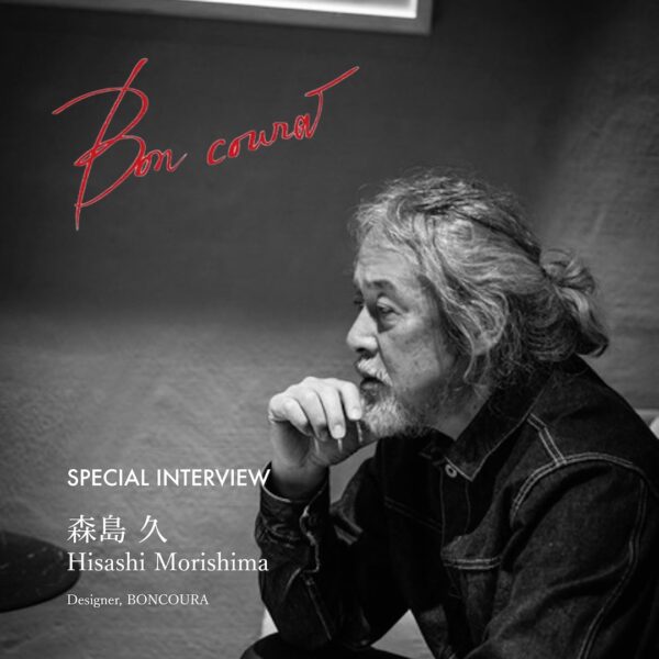 「男はレザーでしょ」<br>BONCOURA デザイナー森島久<br>素材と向き合うものづくり